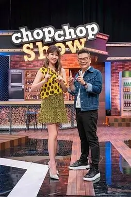 动漫共和国app下载 我们的歌综艺