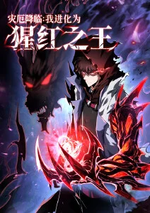 动漫共和国app最新版本 时光代理人漫画